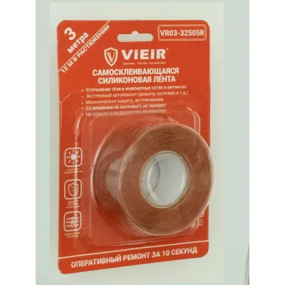 Самосклеивающаяся силиконовая лента ViEiR красная 0.5×10см×3м для устранения протечек и изоляции инженерных соединений VR03-32505R
