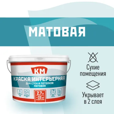 ΠΡΠ°ΡΠΊΠ° ΠΈΠ½ΡΠ΅ΡΡΠ΅ΡΠ½Π°Ρ ΠΠ Π±Π°Π·Π° Π‘ Π±Π΅ΡΡΠ²Π΅ΡΠ½Π°Ρ 2,7 Π»
