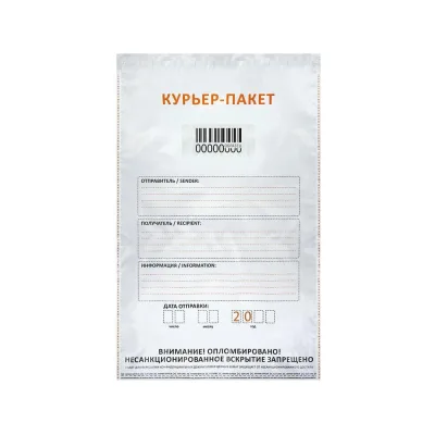 Курьер-пакет ООО Комус стандарт 328x495+50, 60 мкм, 100 шт. 1625791