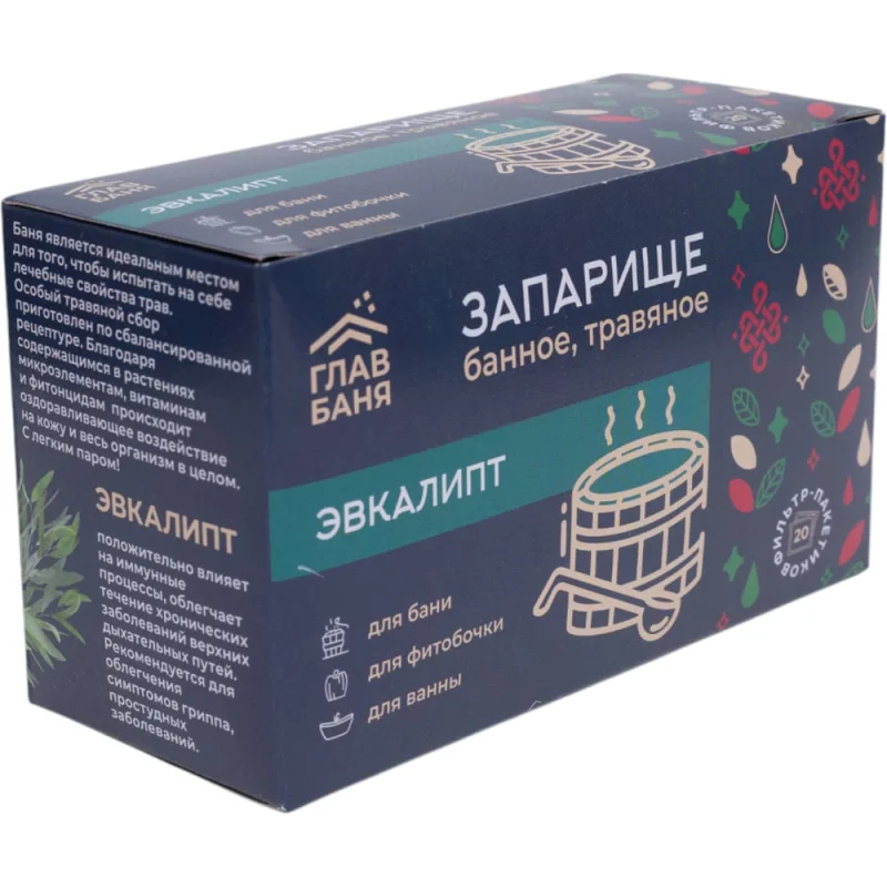 Запарка банная травяная ГлавБаня Эвкалипт, 20x1,5г Б2141