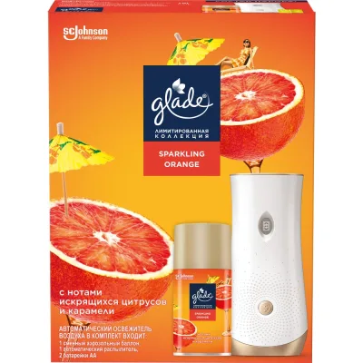 Основной блок GLADE Automatic LTO Sparkling Orange, 269мл/4 865275