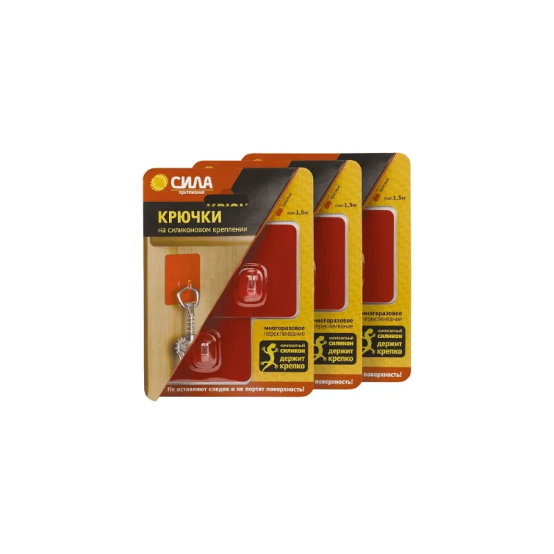 Крючки СИЛА SET6SH68S2R24 набор 6 шт силиконовые 6,8x6,8 см красные до 1,5 кг (3 блистера) Б0069109
