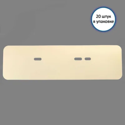 Прокладка изолон для раковины универсальная звукоизоляционная HG 198х685x5 мм, 20 шт D0343938