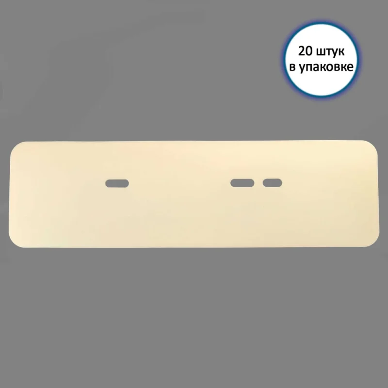 Прокладка изолон для раковины универсальная звукоизоляционная HG 198х685x5 мм, 20 шт D0343938