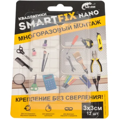 Квадратики для многоразового монтажа Smart Fix W-con SmartFix NANO, 3*3 см, 136510