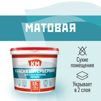ΠΡΠ°ΡΠΊΠ° ΠΈΠ½ΡΠ΅ΡΡΠ΅ΡΠ½Π°Ρ ΠΠ Π±Π°Π·Π° Π Π±Π΅Π»Π°Ρ 0,9 Π»