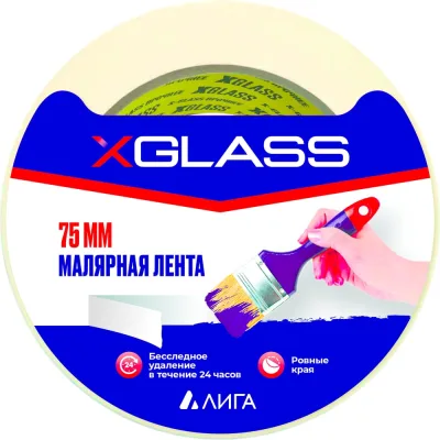 Малярная клейкая лента X-Glass 75x36 160444