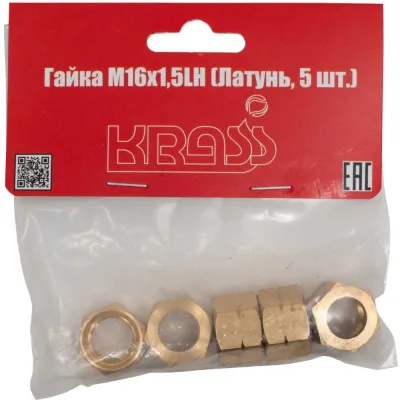Гайка накидная 19, М16x1.5 LH, латунь, 5 шт в упаковке KRASS 2190582