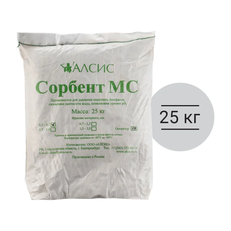 Фильтрующая загрузка Гейзер Сорбент МС (фракция 0.3 0.7), 25кг/18,5л 4714503