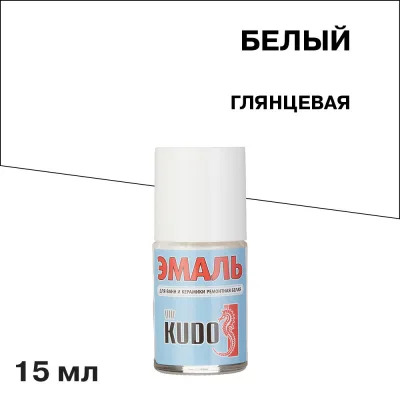 Эмаль для ванн и керамики Kudo Kraft белая с кисточкой глянцевая 15 мл