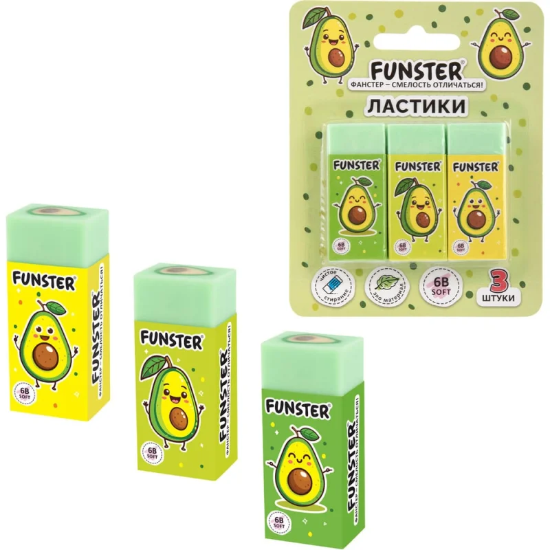 Ластики FUNSTER, 3 шт., 50х21х16мм, прямоугольные, ЭКО-ПВХ, блистер, 272724