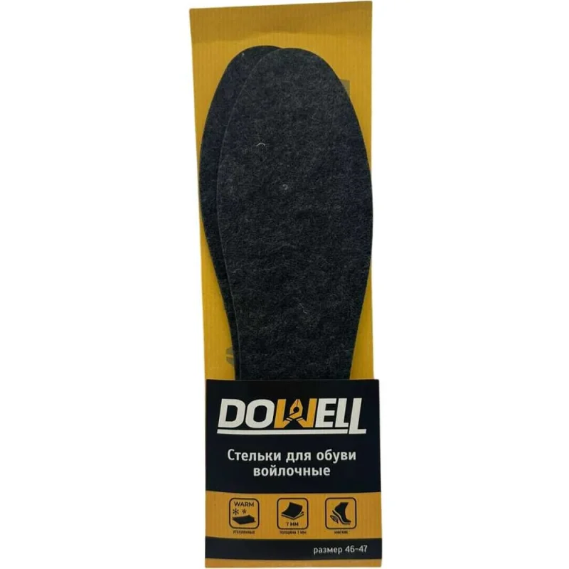 Стельки войлочные DOWELL размер 46-47 D82-324