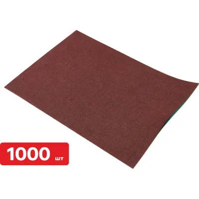 Наждачная бумага SAMGRUPP 400/А4 (упаковка 1000 шт) SAMC-044400004-1000