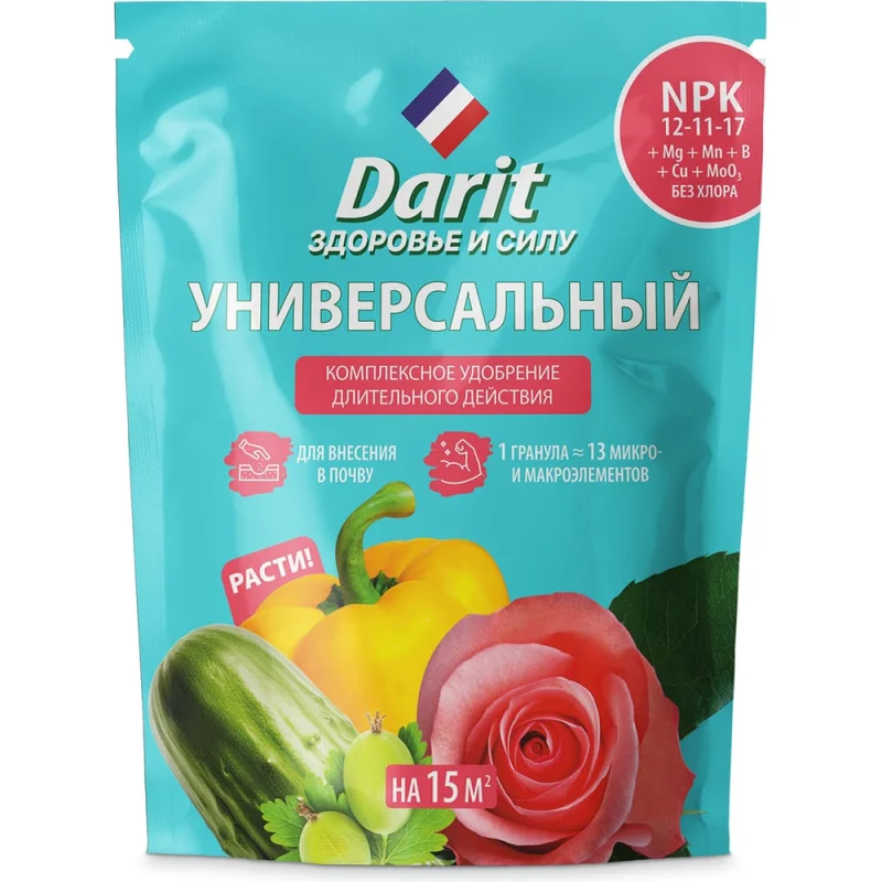 Удобрение гранулированное DARIT универсальное, 450 г 142601
