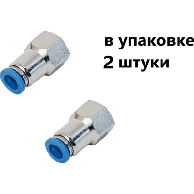 Фитинг пневматический NBPT PCF 6-02-R 2 шт 79939
