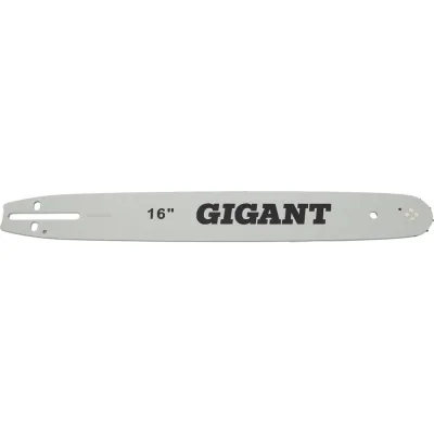 Шина для бензопил Gigant SKL9-04