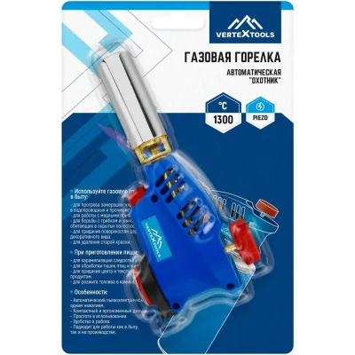 Горелка газовая с пьезорозжигом охотник vertextools 0 832