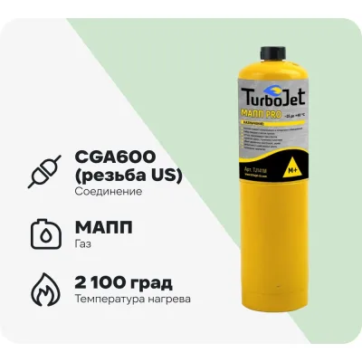Газовый баллон BlackWeld МАПП PRO 400г, 1000мл 145668