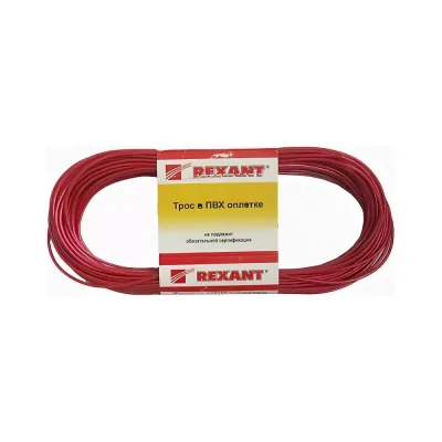 Трос стальной REXANT в ПВХ оплетке 2 мм, красный (моток 20м) 09-5120-1