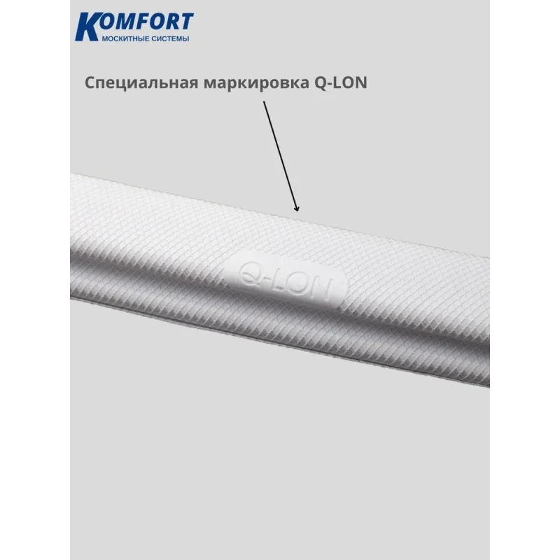 Уплотнитель Шлегель Schlegel Q-LON для окон и дверей ПВХ QL-4465 БЕЛЫЙ 5 м KOMFORT москитные системы УПШ2Б6