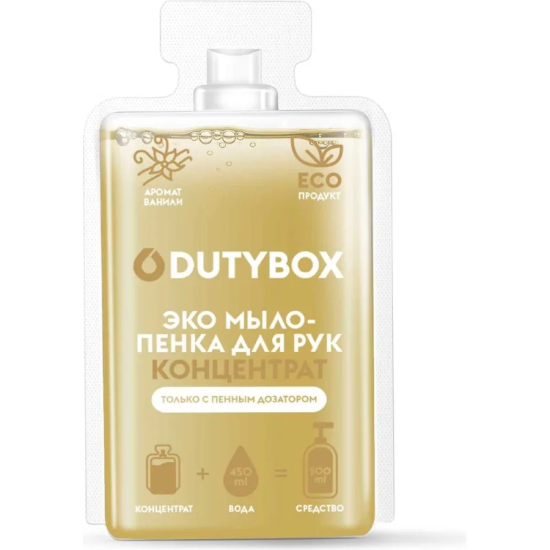 Концентрат "Hands" DUTYBOX Ваниль и нероли 50 мл db-1527