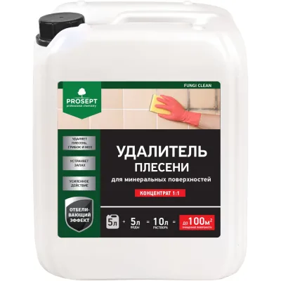 Удалитель плесени PROSEPT FUNGI CLEAN концентрат 1:1, 5 л  019-5
