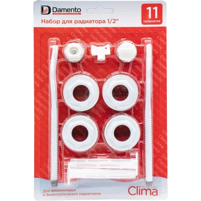 Набор для подключения радиатора Damento Clima 1/2", 11 предметов, с двумя кронштейнами 01819