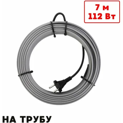 Греющий кабель на трубу ТеплоСофт саморегулирующийся 7м 112Вт SRL16/7м/на трубу
