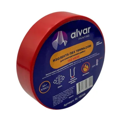 Изолента Alvar ПВХ 19мм, 20м, красная (комплект из 10 штук) AL-1920R_10