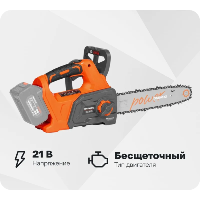 Пила аккумуляторная Daewoo без АКБ и ЗУ DACS 3021Li
