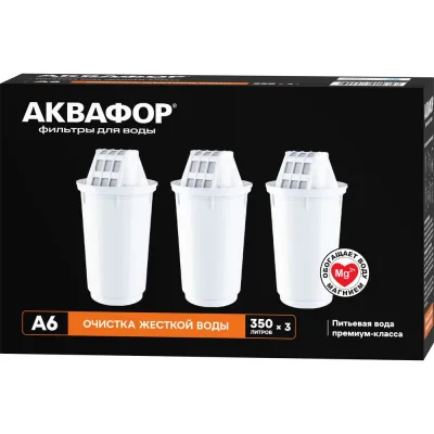 Комплект модулей сменных фильтрующих Аквафор А6 (3 шт.)