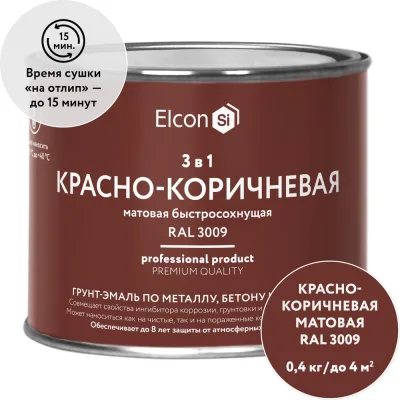 Шуруп для оконных и дверных рам нагель Крепстор 7,5х92 75 шт. 4665317064617