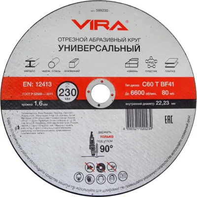 Хомут силовой шарнирный СВК нержавеющий w2, 40-43 мм Н0000028172