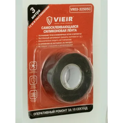 Самосклеивающаяся силиконовая лента ViEiR черная 0.5×10см×3м для уплотнения фитингов и ремонта трещин VR03-32505C