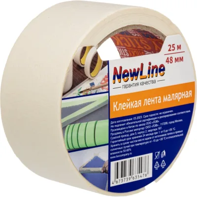Клейкая малярная лента 48 мм х 25 м NewLine 1025