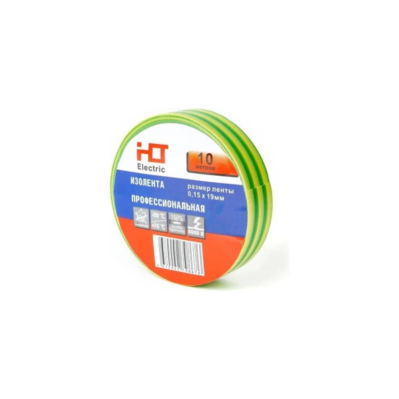 Изолента HLT ПВХ 0,15x19мм 10м, упаковка 10 шт. желто-зеленая 084-16-076