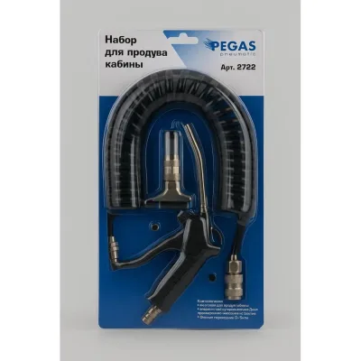 Набор для продува кабины грузового транспорта Pegas pneumatic 6 мм, 3 предмета: продувочный пистолет, шланг, фитинг 2722