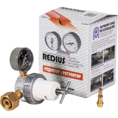 Редуктор ацетиленовый сетевой САО-10 в коробке REDIUS 02302_К