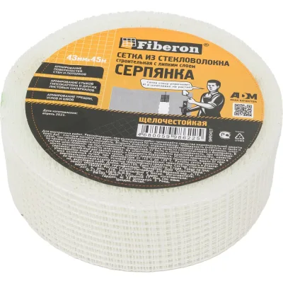 Серпянка Fiberon стекловолокно, 43 мм x 45 м, 124937