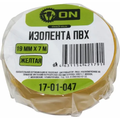 Изолента ПВХ On 19мм х 7м желтая 17-01-047