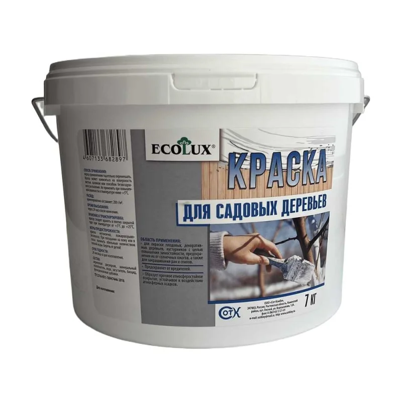 Краска для садовых деревьев Ecolux 7 кг 4607133682897