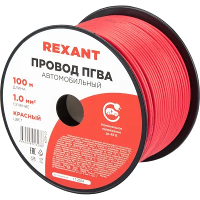 Провод ПГВА 1х1.00 кв.мм, 100м, красный REXANT 01-6524