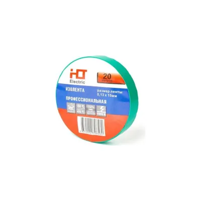 Изолента HLT ПВХ 0,13x15мм 20м, упаковка 10 шт. Зеленая 084-16-003
