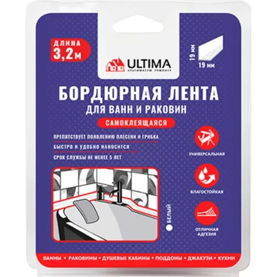 Бордюрная лента Ultima (К) 3,2м 19х19мм, белый, 3,2м Ultimaws38/К (3,2м)