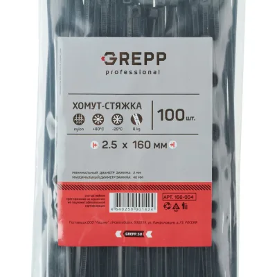 Хомут стяжка GREPP 2.5x160 мм нейлон белый/черный, 100 шт. 166-004