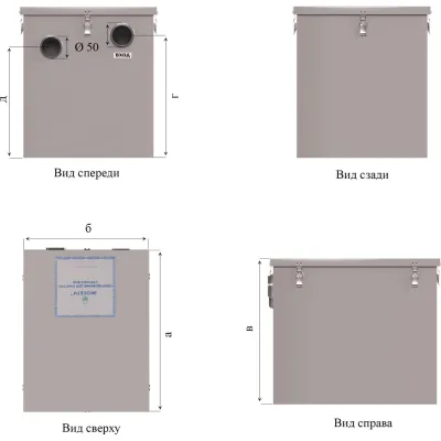 Шерстеуловитель ЭКОСЕТИ ОС 50 ОВШ0550EO