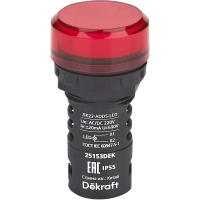 Лампа коммутационная Dekraft ADDS D22 LED красная 220В AC/DC ЛK-22 IP55 25153DEK