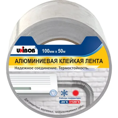 Клейкая лента алюминиевая Unibob 100ммх50м 37286
