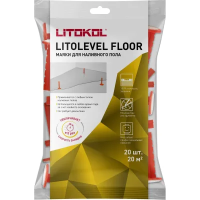Маяки для пола LITOKOL LITOLEVEL FLOOR пакет 20 штук 511440001