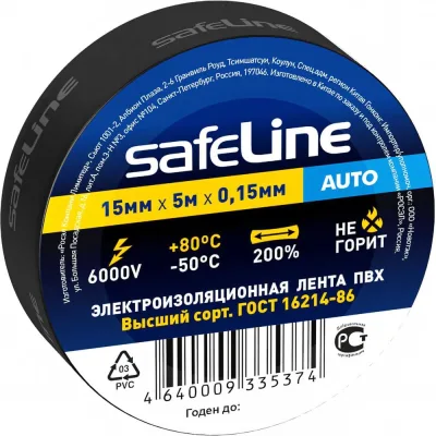 Мини-ролик изоленты ПВХ Auto Safeline 15 мм x 5 м черный 22898